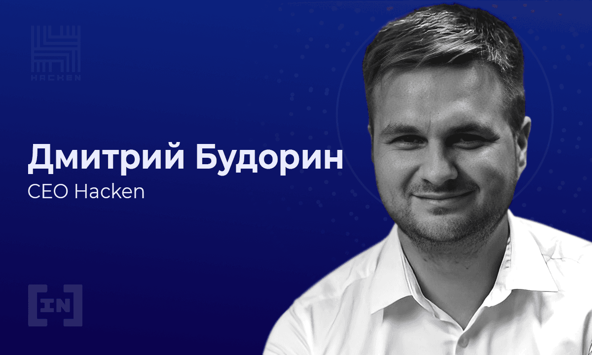 Phỏng vấn CEO Hacken: Cầu nối, giao thức DeFi và các dự án NFT là mục tiêu hàng đầu của hacker